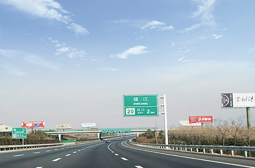 Extension Project of Changzhou Section of Shanghai-Nanjing Expressway